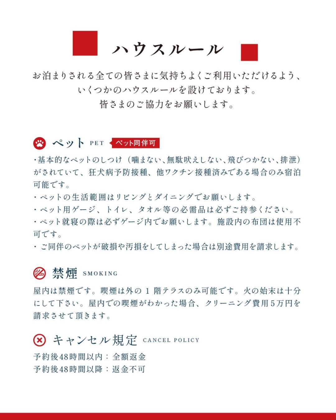 のと千里浜リゾート Hakui Exterior photo